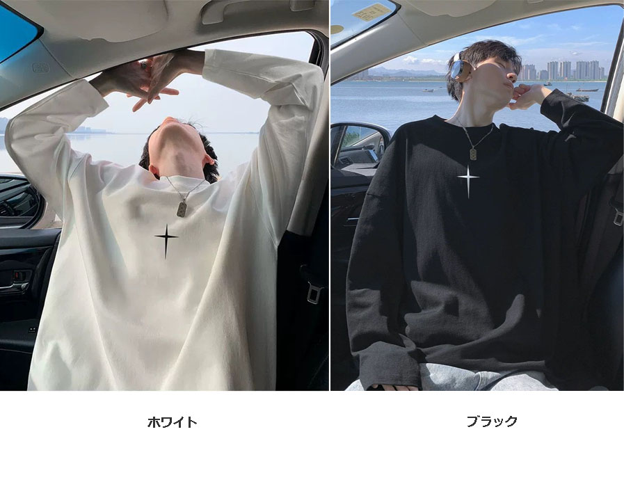 メンズ十字架プリント長袖白Tシャツゆったりシルエット