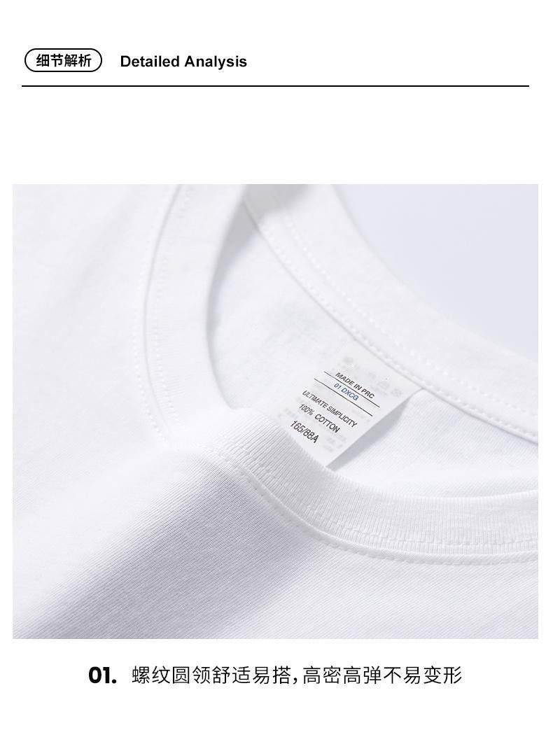 白Tシャツ シンプル美シルエット丸首半袖シャツ