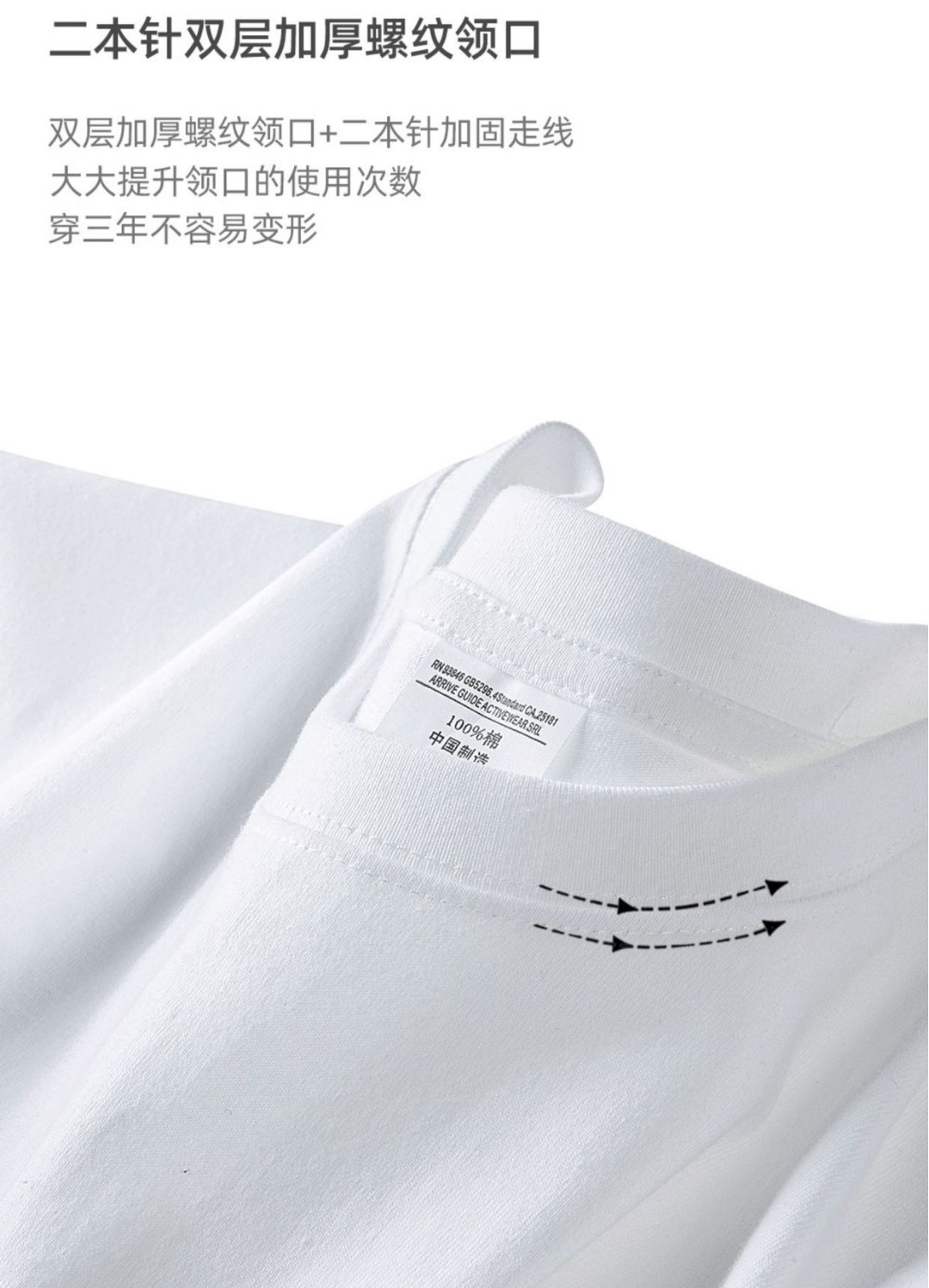 白Tシャツ 二本針縫製 上質綿素材クルーネック