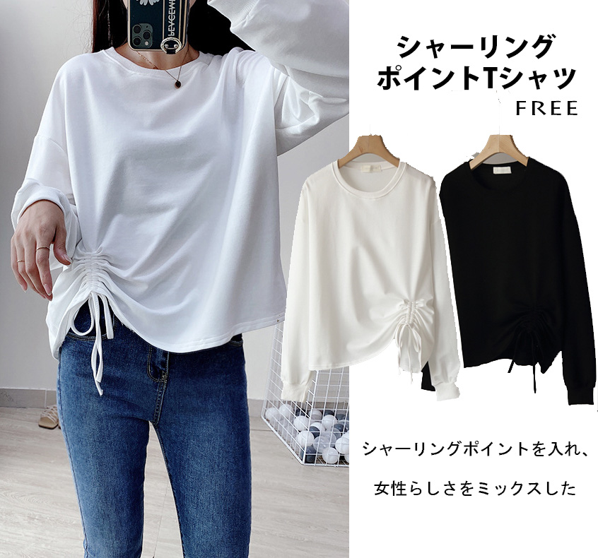 白Tシャツ 大人可愛い裾シャーリング白ティーシャツ