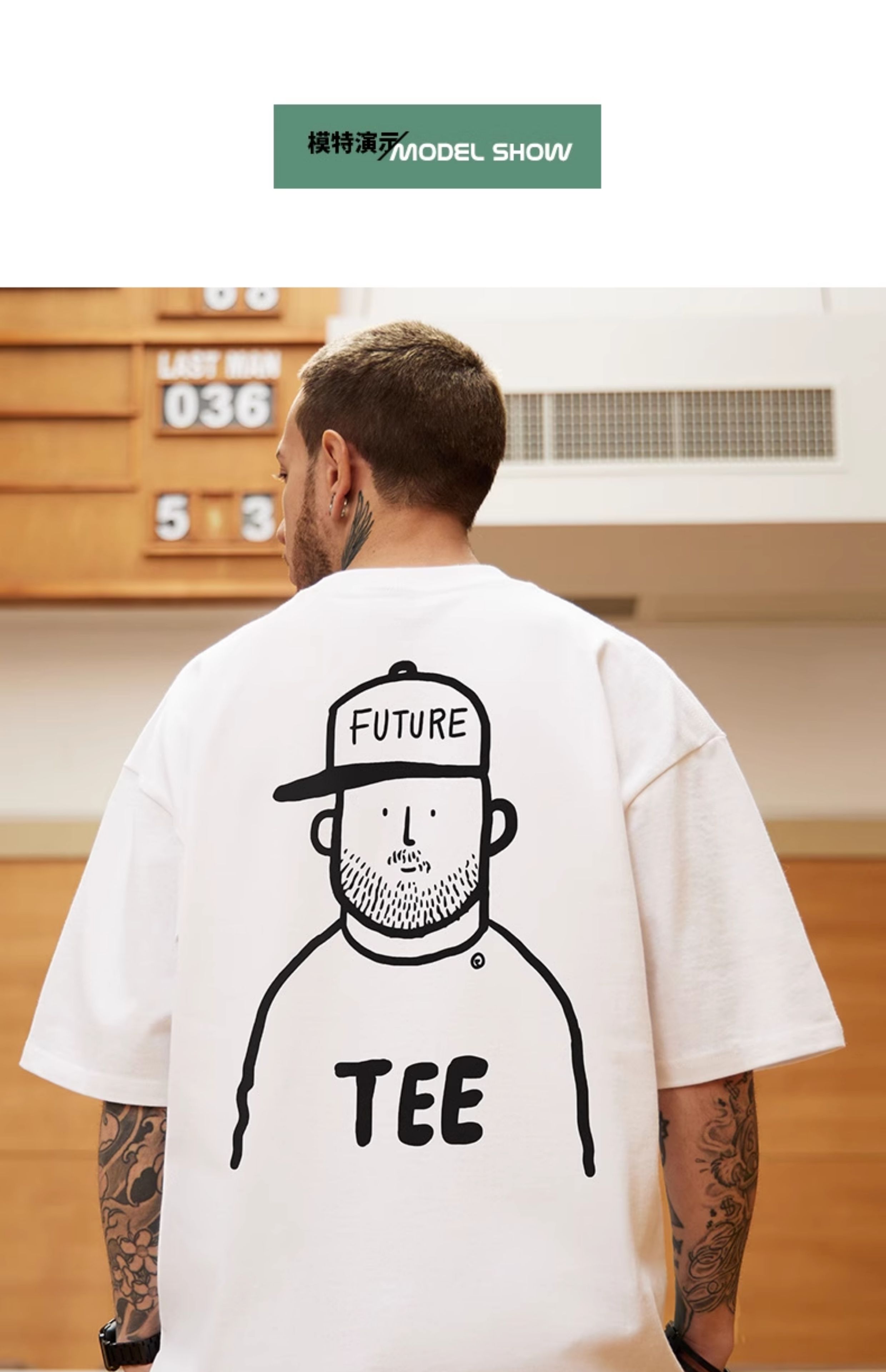 白Tシャツ イラスト入りビッグシルエット半袖
