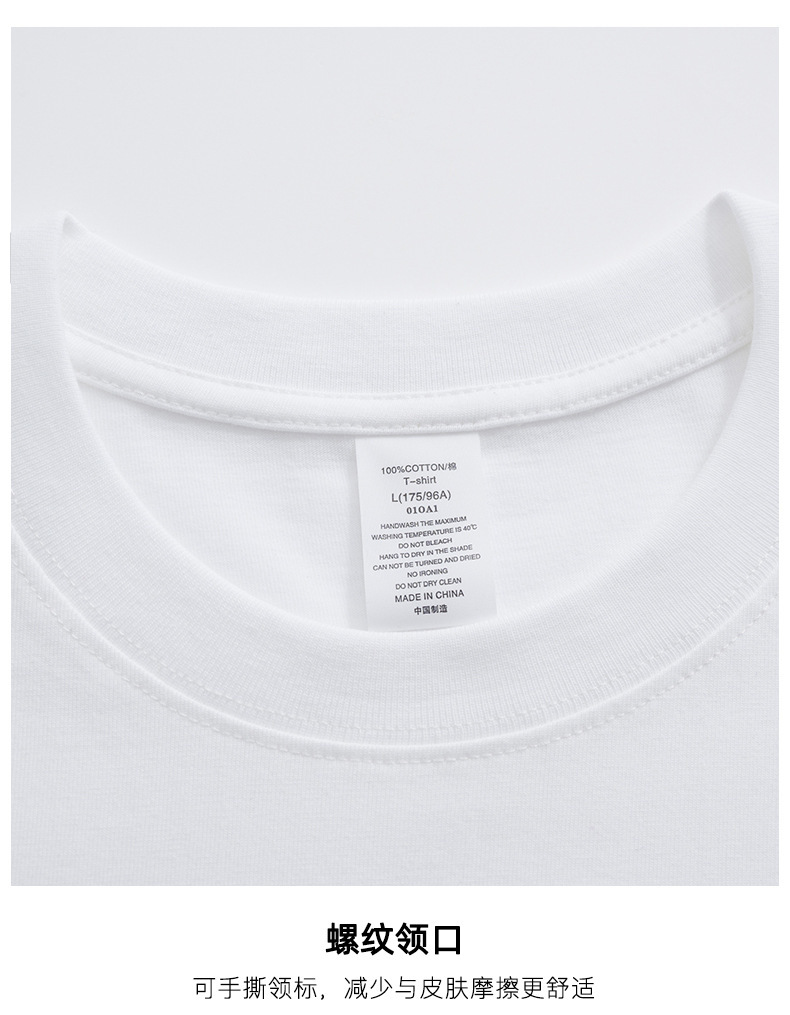 白Tシャツ 極上素材のやさしい肌着