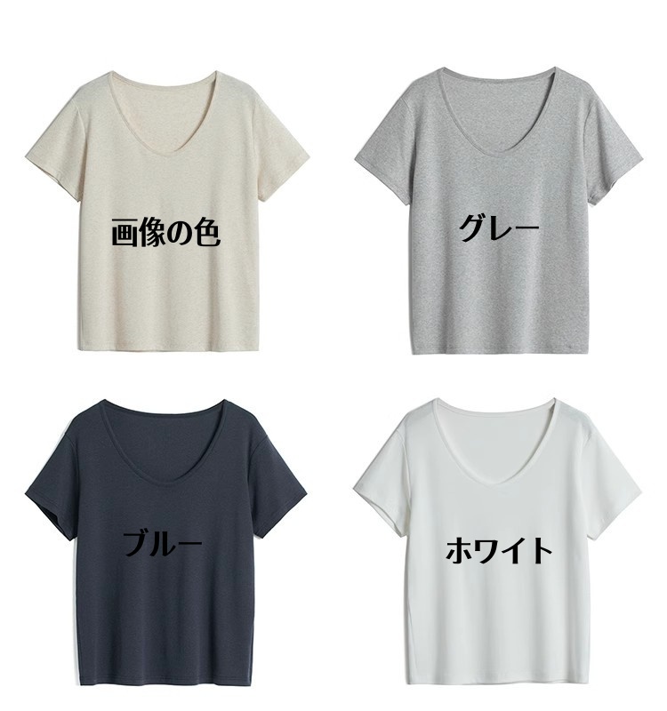 白Tシャツ 大人の魅力引き立つ ゆったり着心地 深V字ネック半袖白シャツ