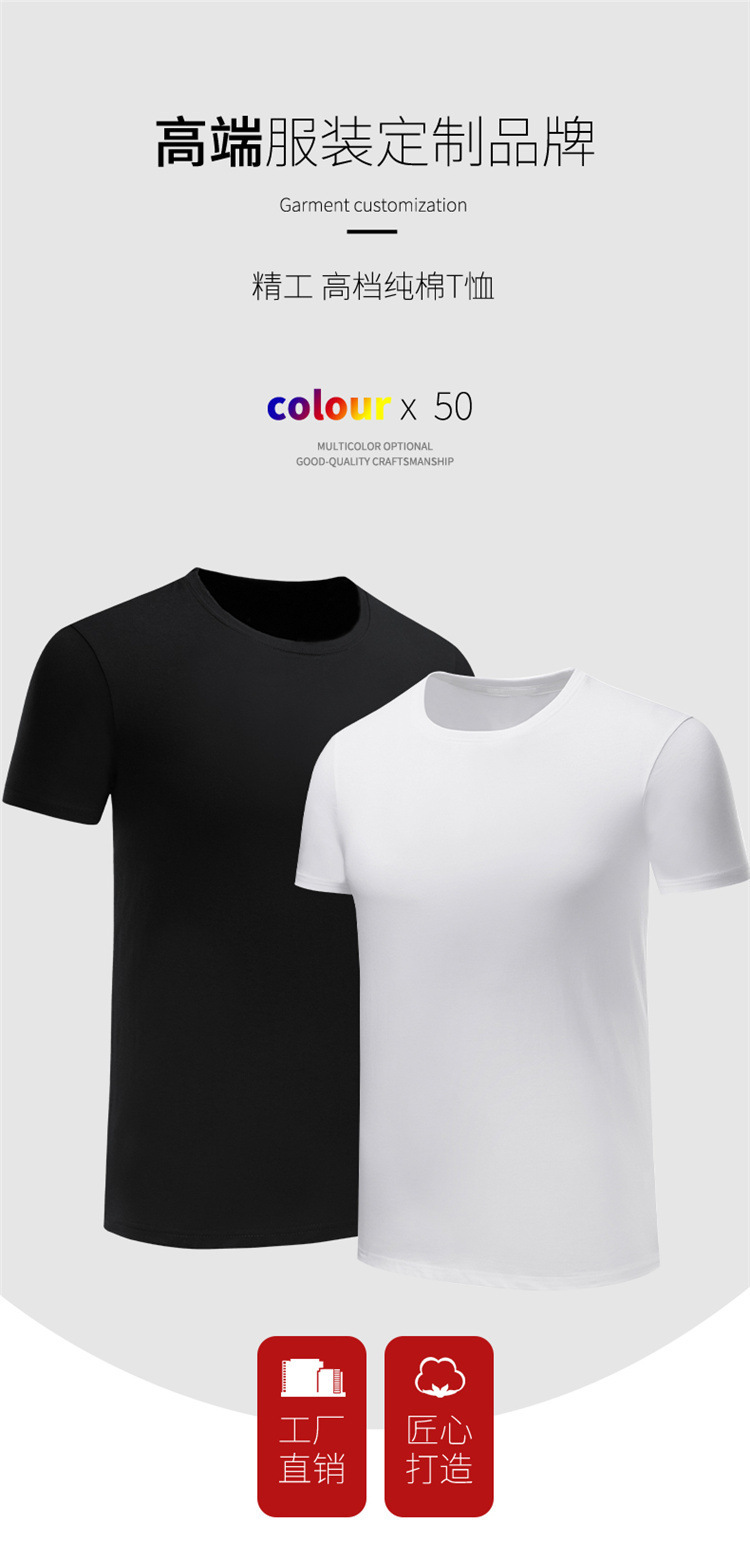 白Tシャツ 極上シンプル半袖クルーネックシャツ