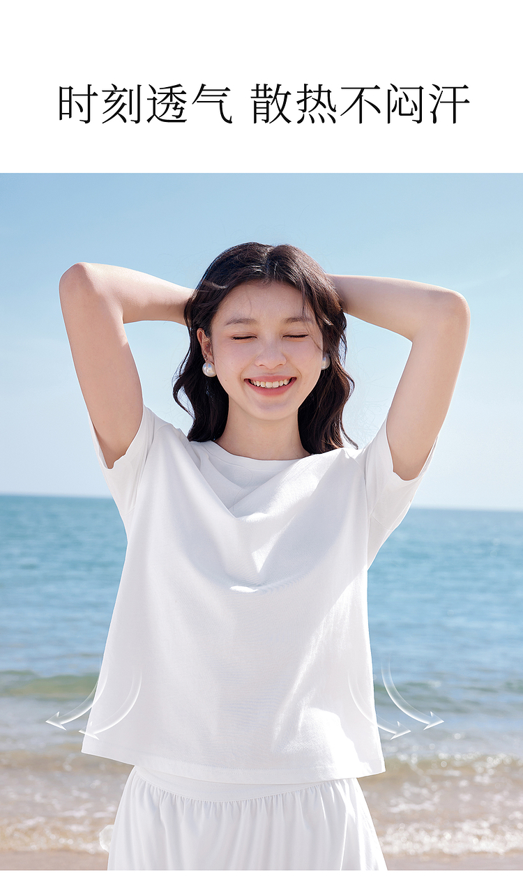 白Tシャツ ひんやり冷感 サマーコットン