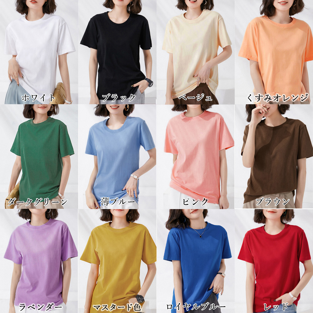 白Tシャツ レディース半袖無地ティーシャツゆったり体型カバー12色