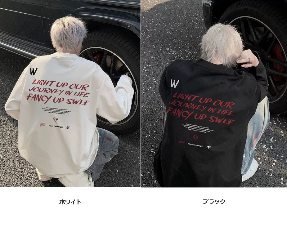 白Tシャツ メンズ 長袖 白 黒 文字プリント ゆったりサイズ 長袖シャツ 全2色