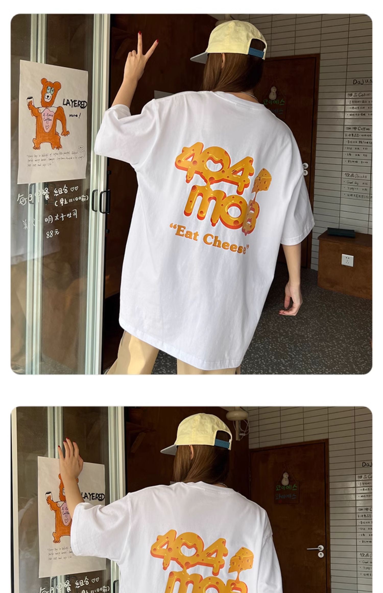 白Tシャツ チーズデザイン ゆるふわ半袖