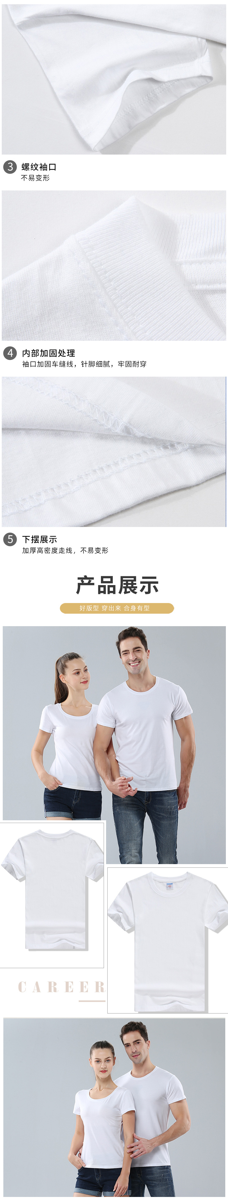 白Tシャツ 厚手純綿クラシック半袖