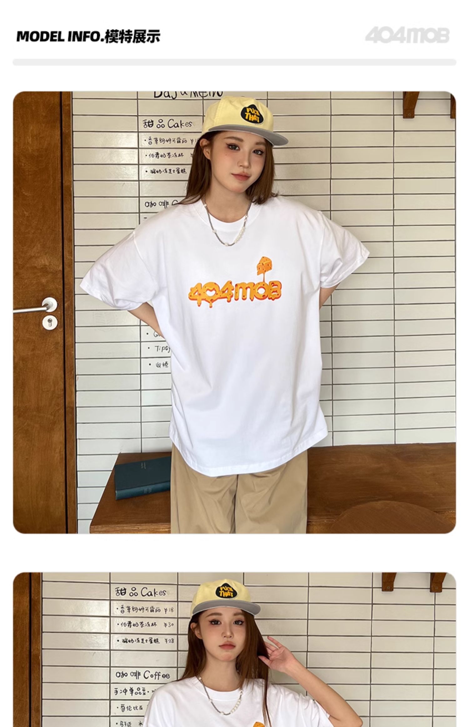 白Tシャツ チーズデザイン ゆるふわ半袖