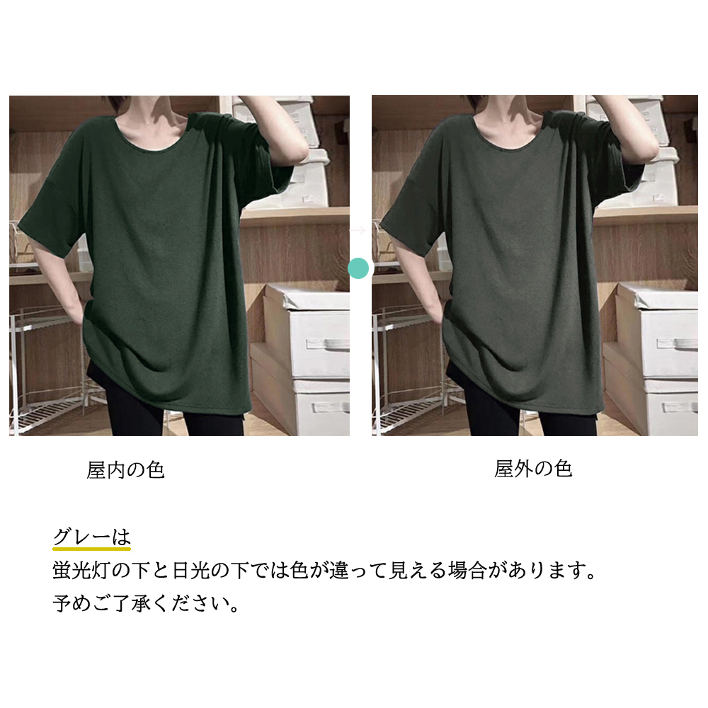 白Tシャツ バッククロス半袖長丈カットソー白シャツ