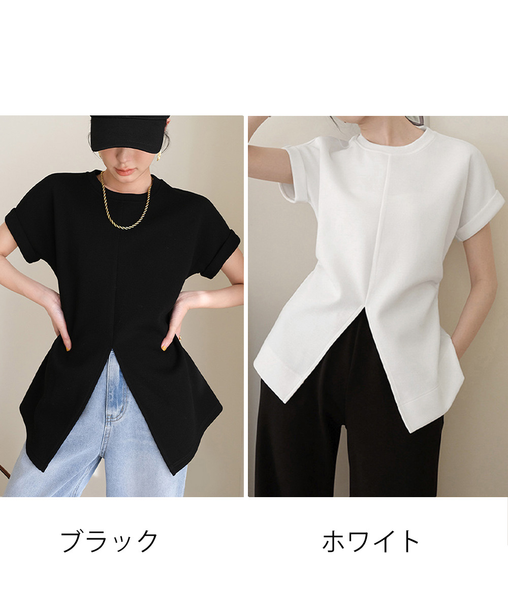 白Tシャツ フロントスリット半袖シャツ レディース 韓国風
