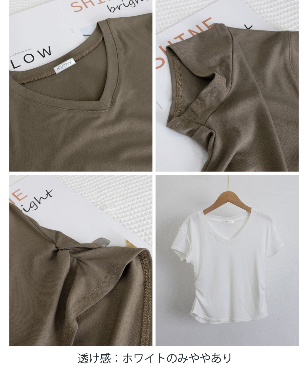 サイドギャザー半袖白Tシャツレディース