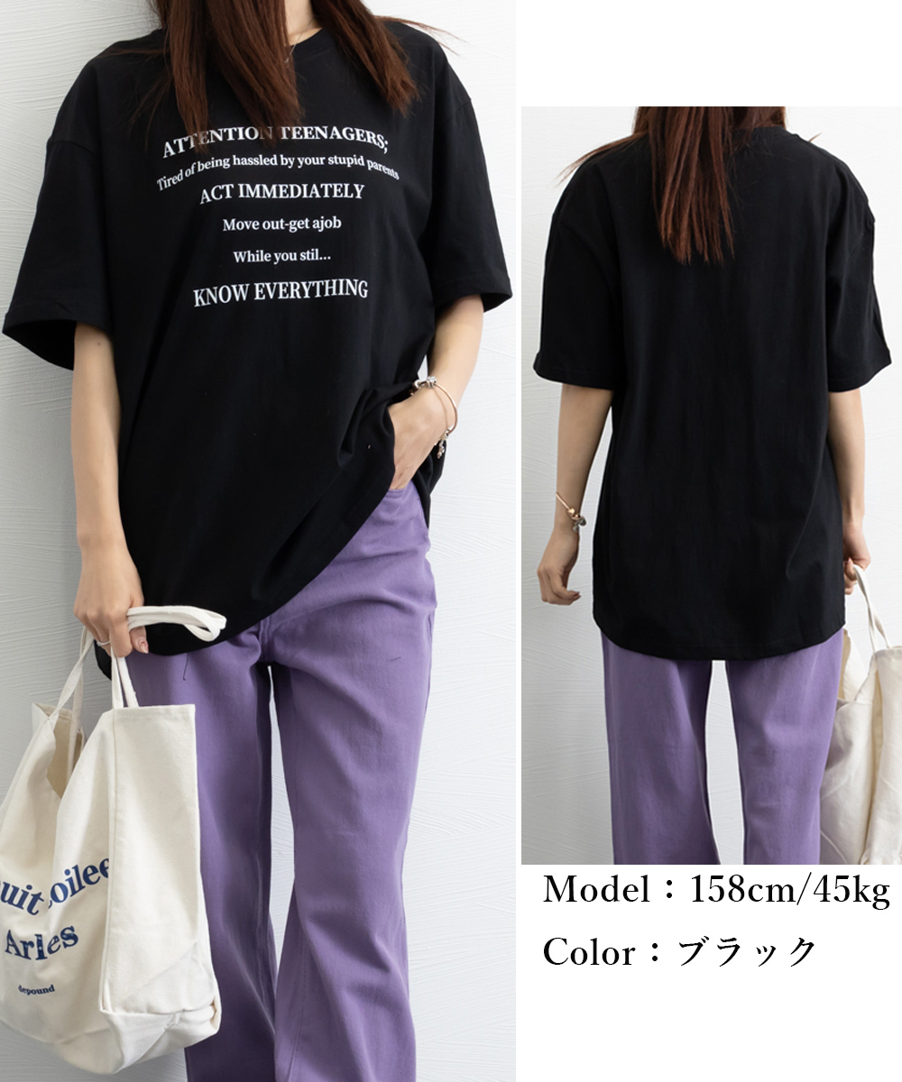 文字プリント半袖ゆったり韓国風白Tシャツ