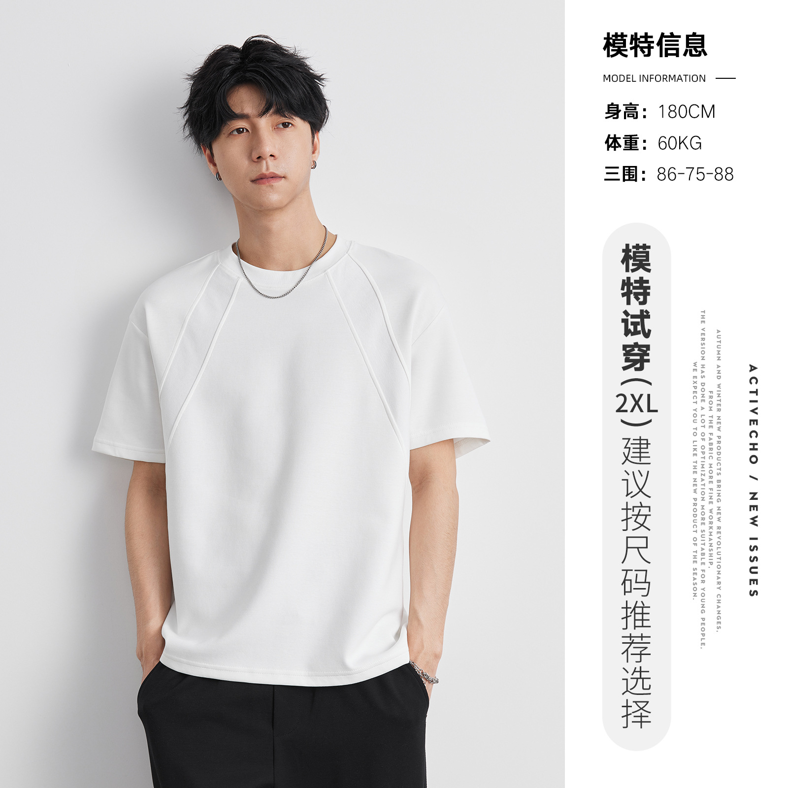 白Tシャツ 立体縫製ラグラン半袖カットソー