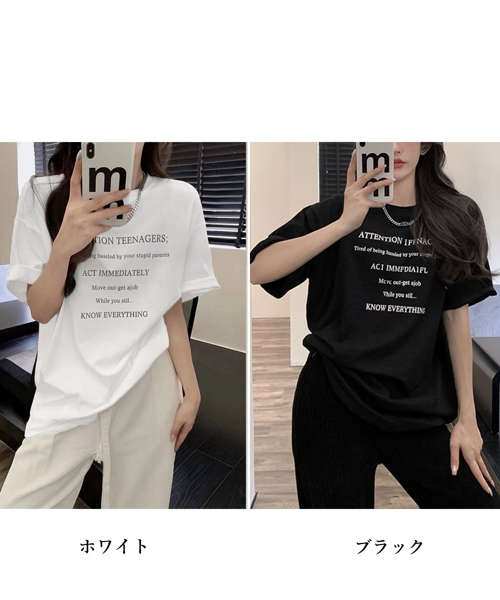 文字プリント半袖ゆったり韓国風白Tシャツ