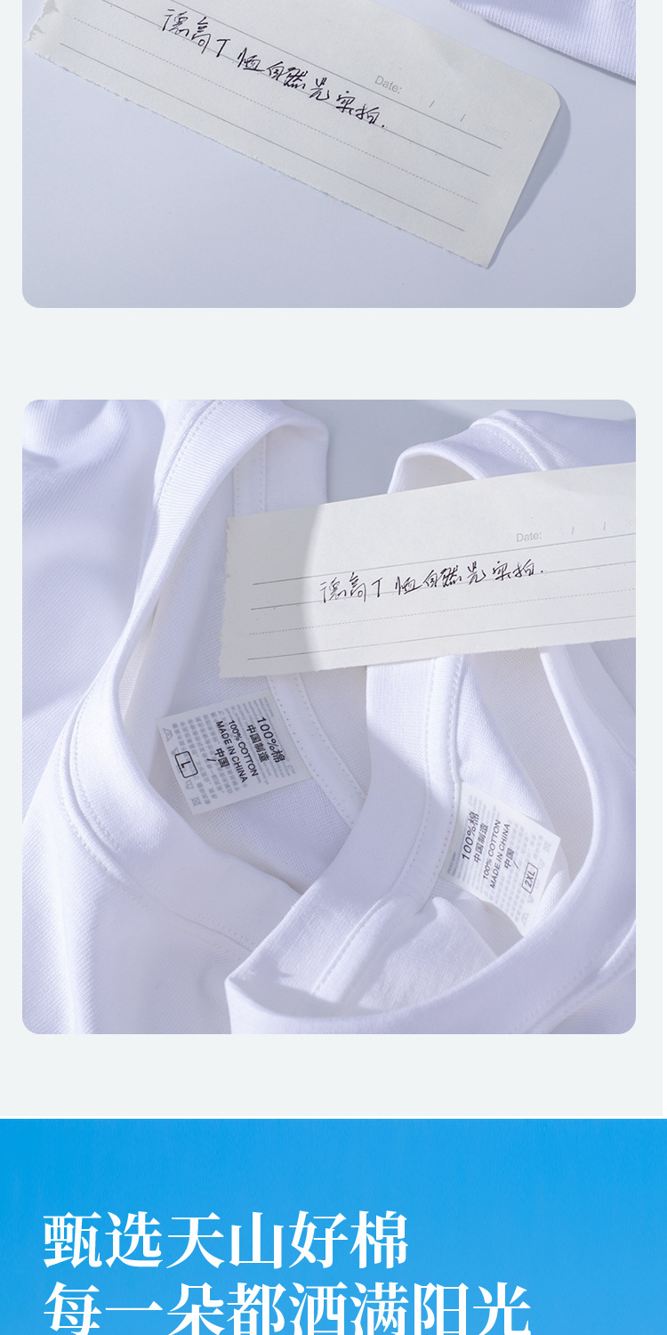 白Tシャツ 究極のシンプル半袖カットソー