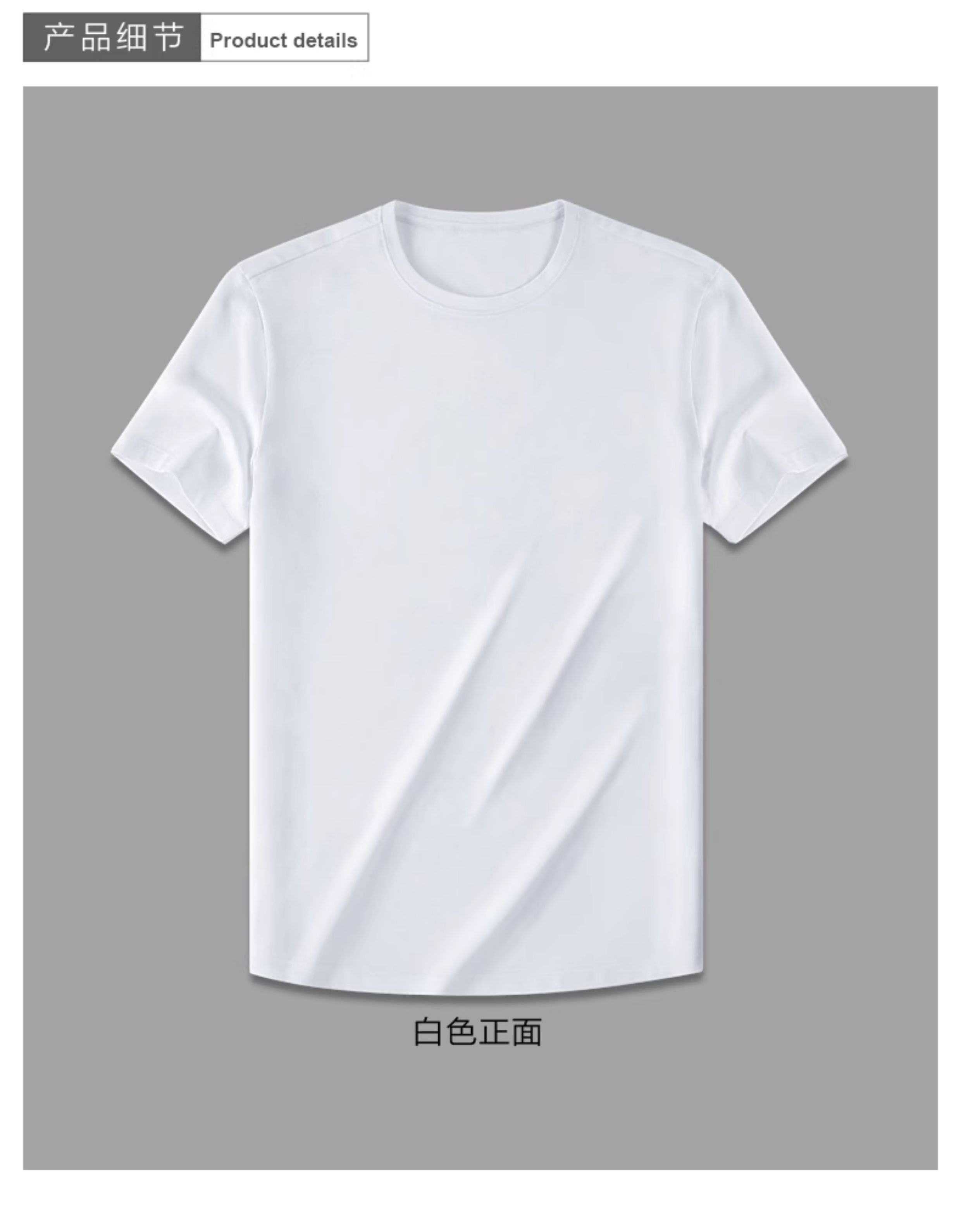 白Tシャツ 洗練シルエット 上質コットン半袖
