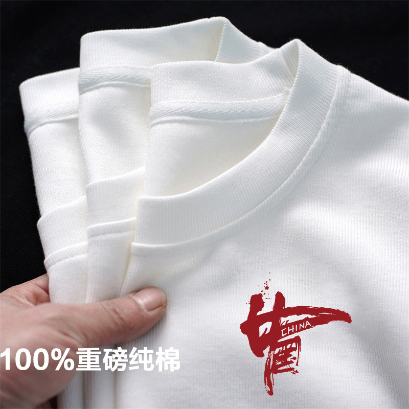 白Tシャツ 純綿にこにこデザイン半袖