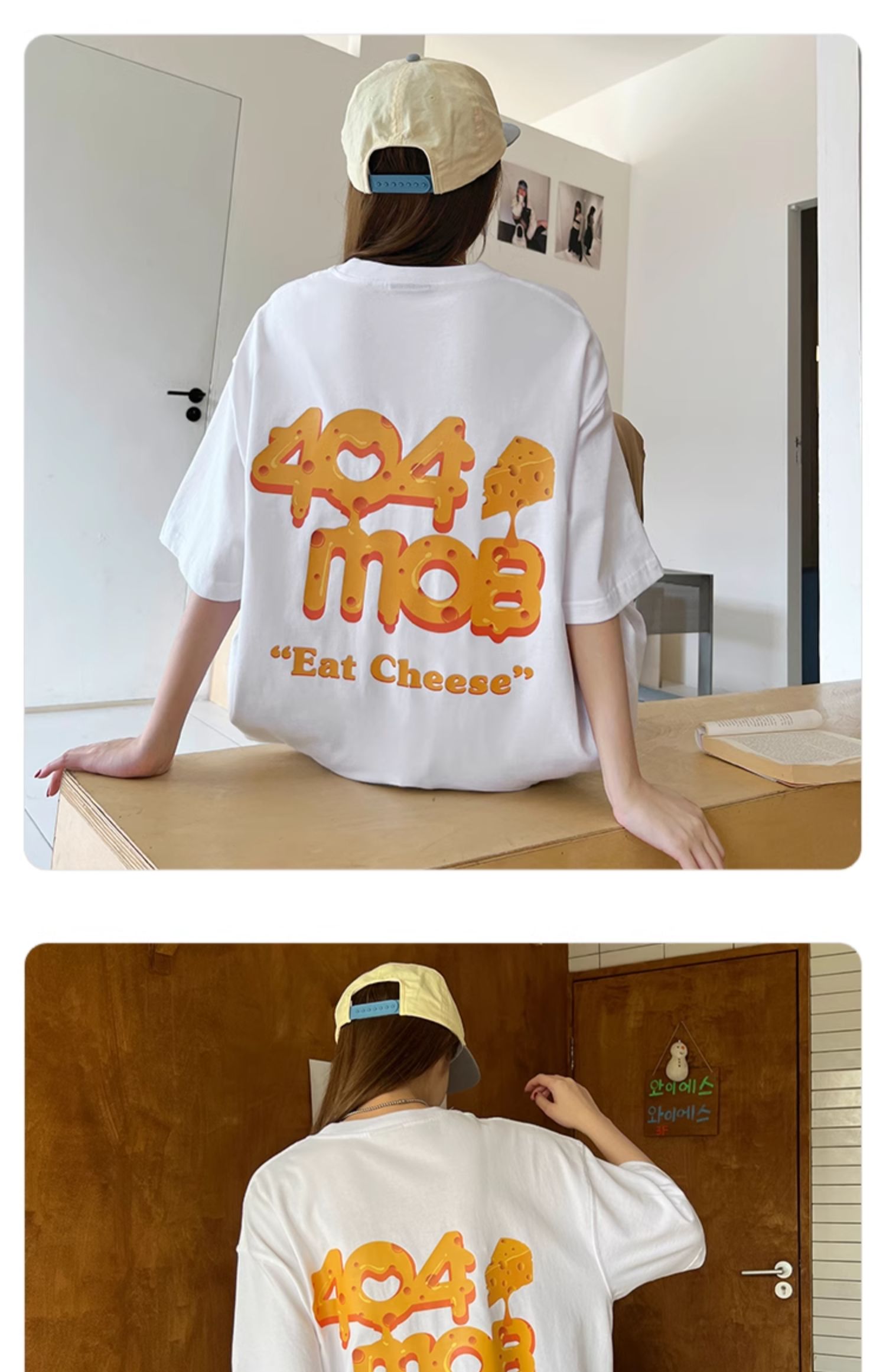 白Tシャツ チーズデザイン ゆるふわ半袖
