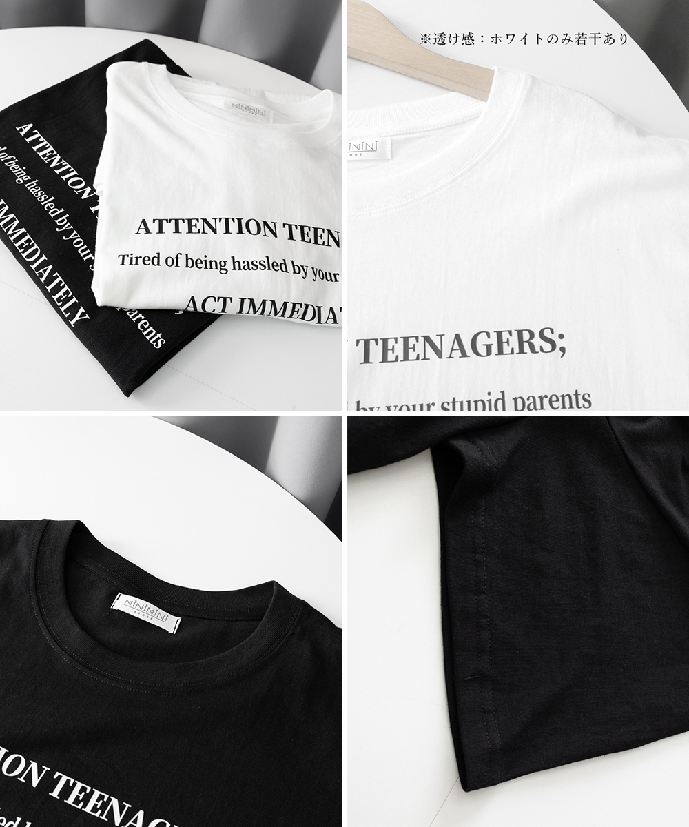 文字プリント半袖ゆったり韓国風白Tシャツ