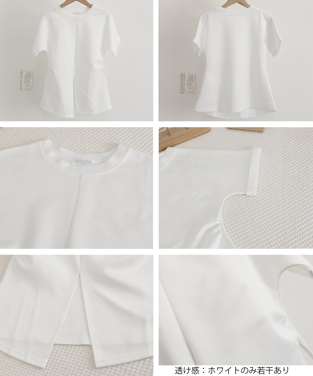 白Tシャツ フロントスリット半袖シャツ レディース 韓国風