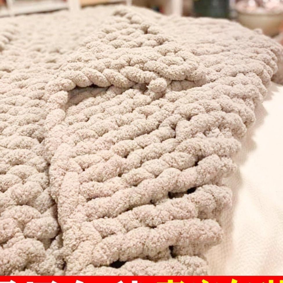 ブランケット 極太編み込みもこもこ暖かいブランケット