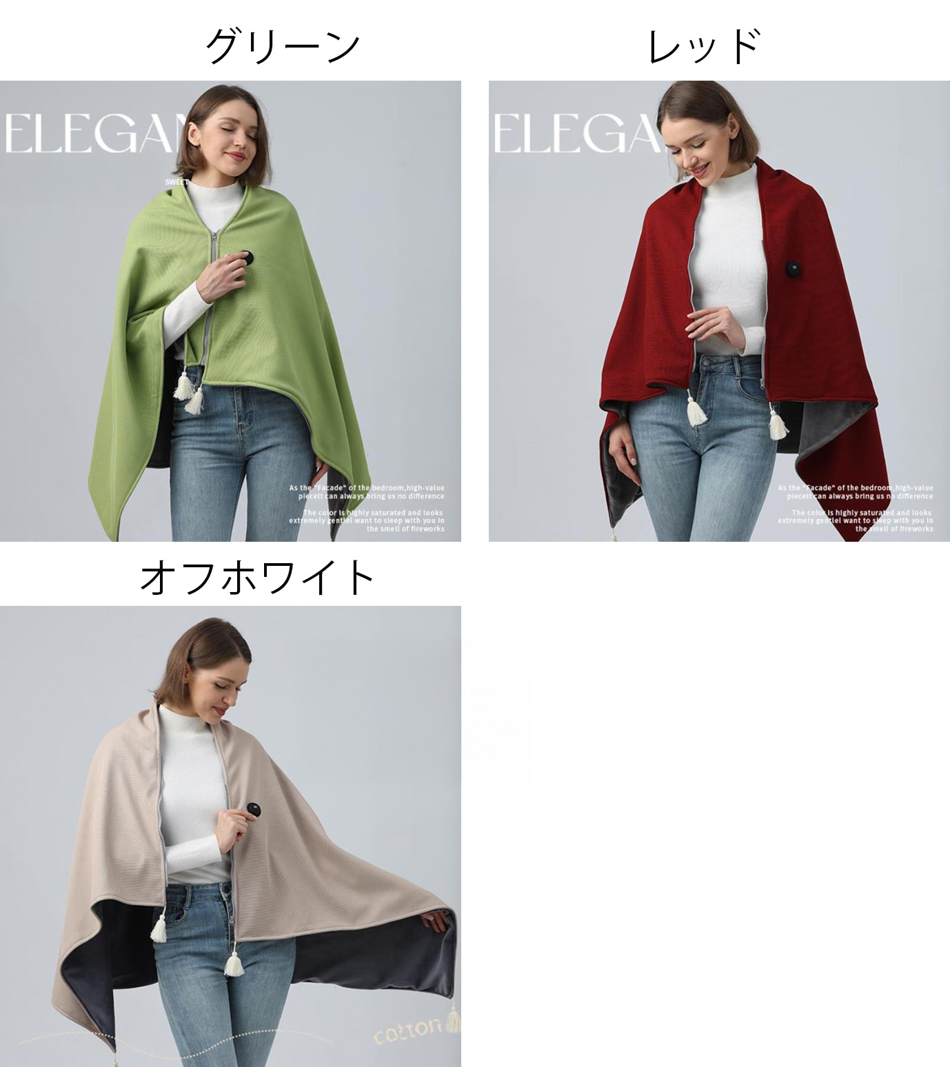 電気毛布 着用式 温度調整 洗える電気ブランケット