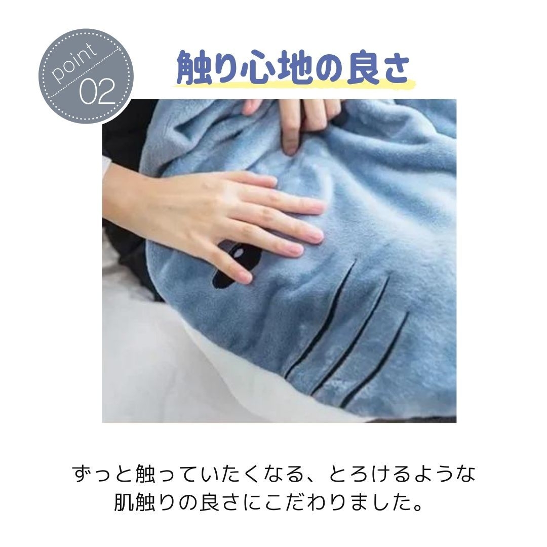 鮫着ぐるみ着る毛布 全身すっぽり寝袋ブランケット