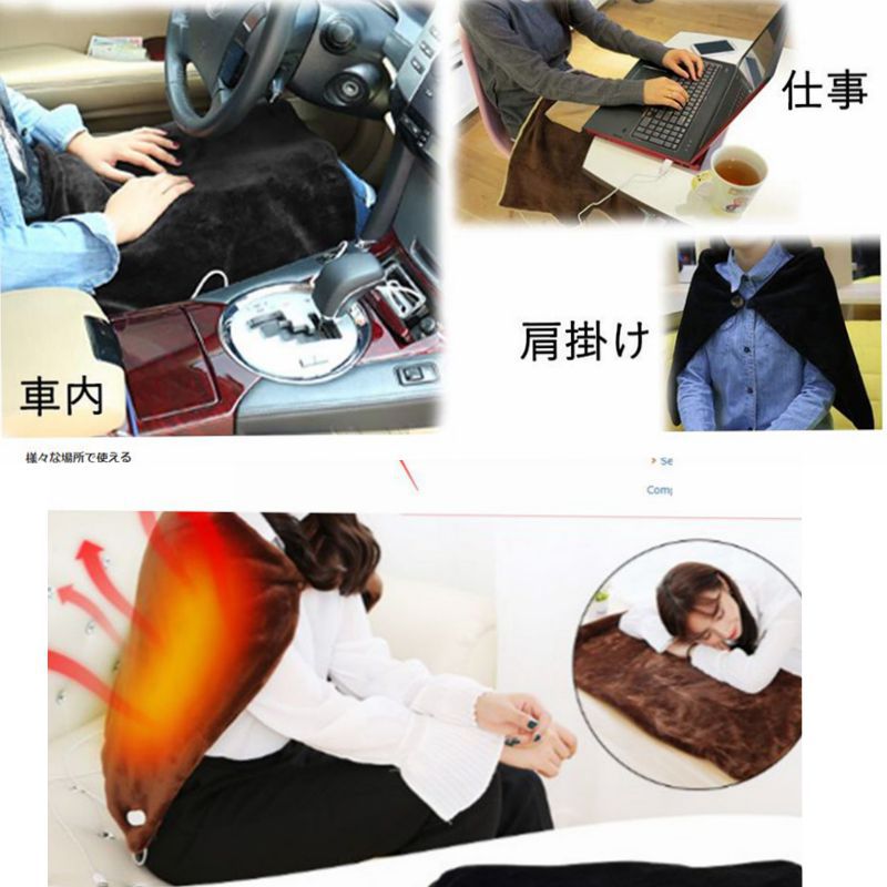 三通り使える温感ブランケット ふわふわ着る毛布