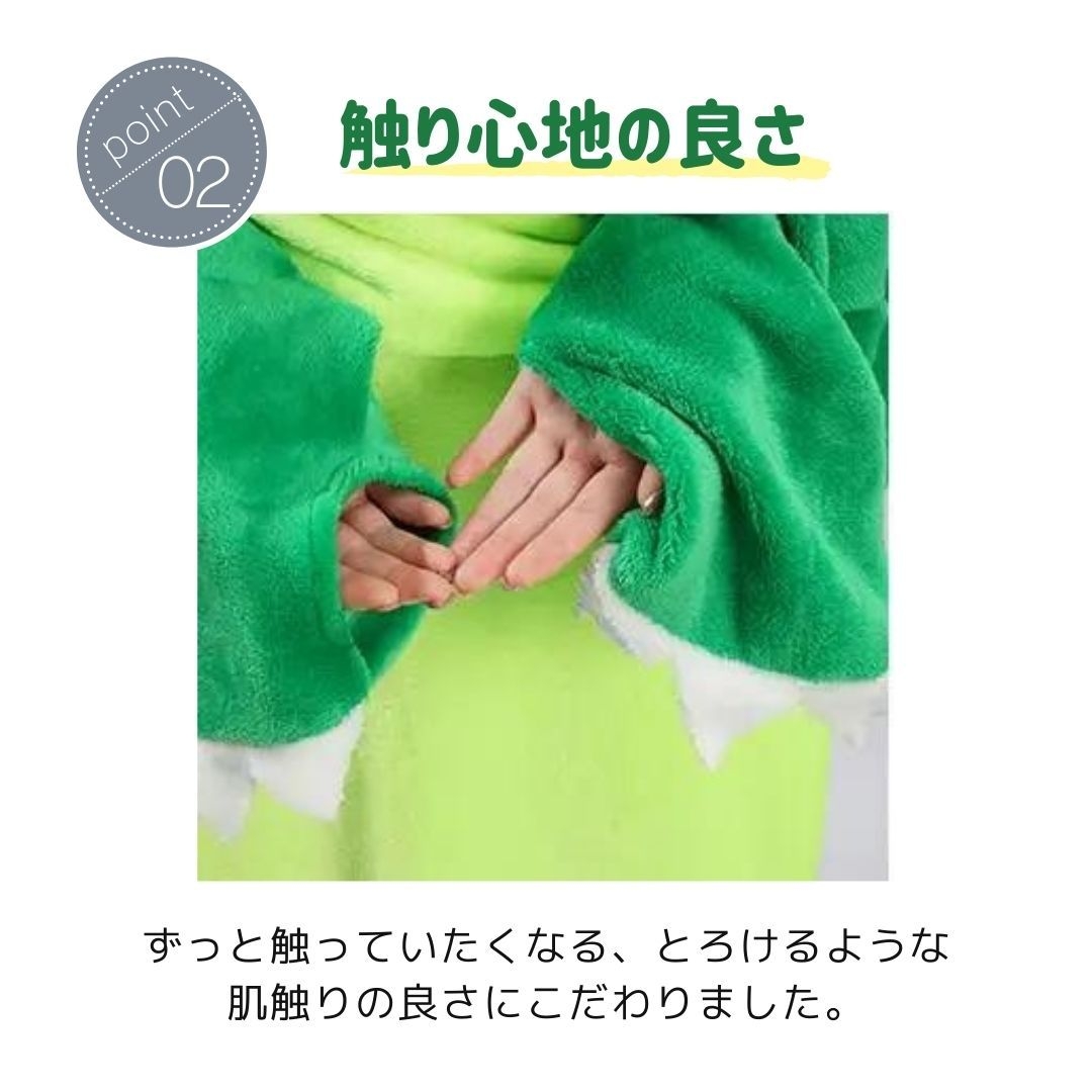 ブランケット 恐竜寝袋 着る毛布 可愛い全身すっぽり暖か着る布団
