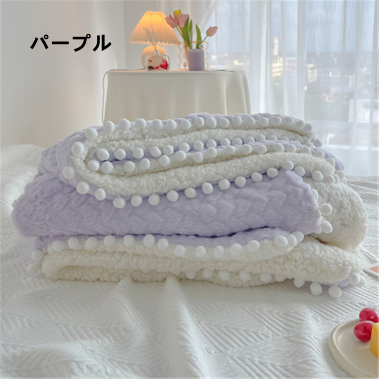 かわいい子羊の毛風厚手二層うさぎ毛玉ブランケット