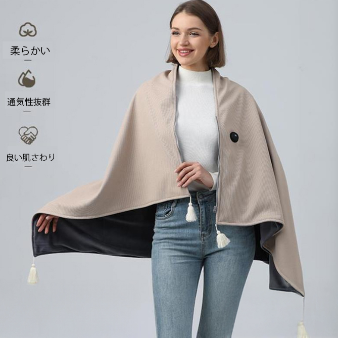 電気毛布 着用式 温度調整 洗える電気ブランケット