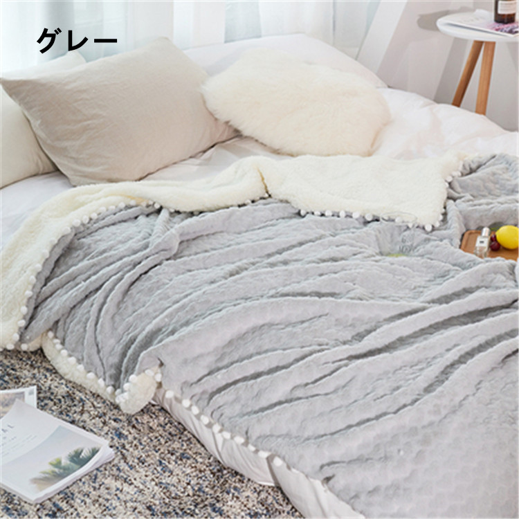 かわいい子羊の毛風厚手二層うさぎ毛玉ブランケット
