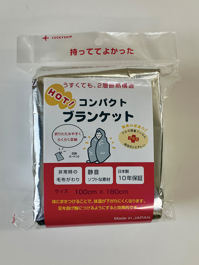 アウトドア非常用保温防風ブランケット軽量