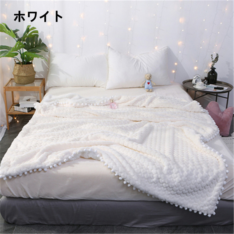 かわいい子羊の毛風厚手二層うさぎ毛玉ブランケット