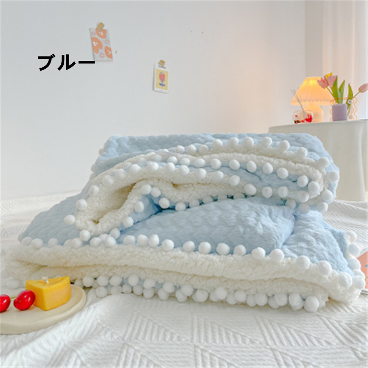 かわいい子羊の毛風厚手二層うさぎ毛玉ブランケット