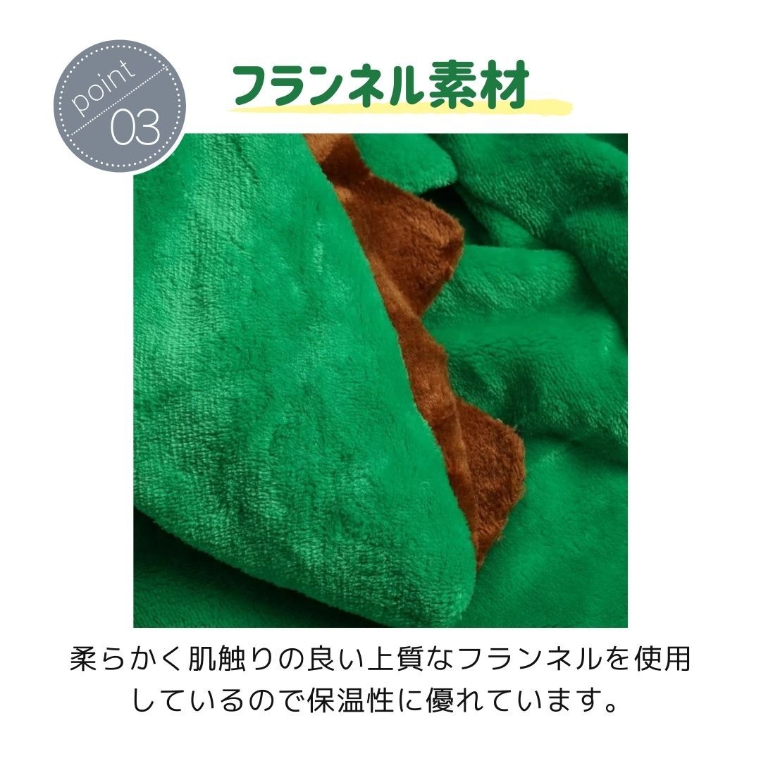 ブランケット 恐竜寝袋 着る毛布 可愛い全身すっぽり暖か着る布団