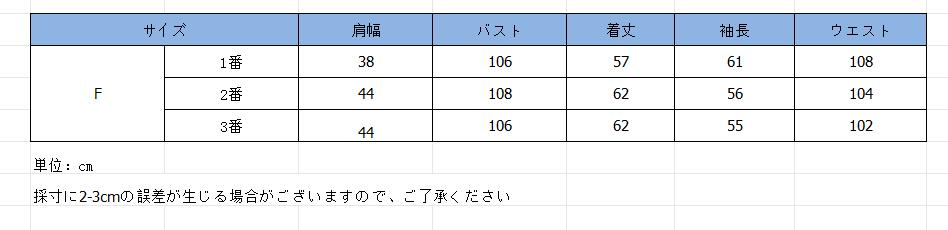 韓国風レース襟白ブラウス長袖トップス3色展開
