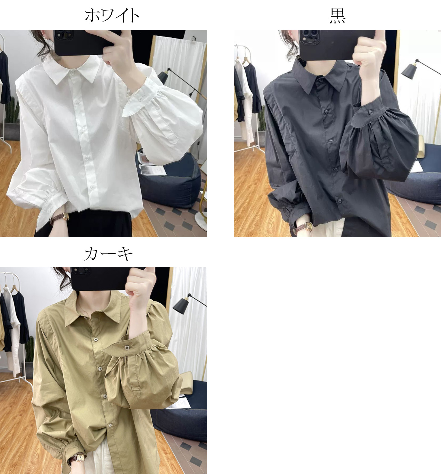 ゆったり長袖シャツ 袖ぷっくり白ブラウス レディース