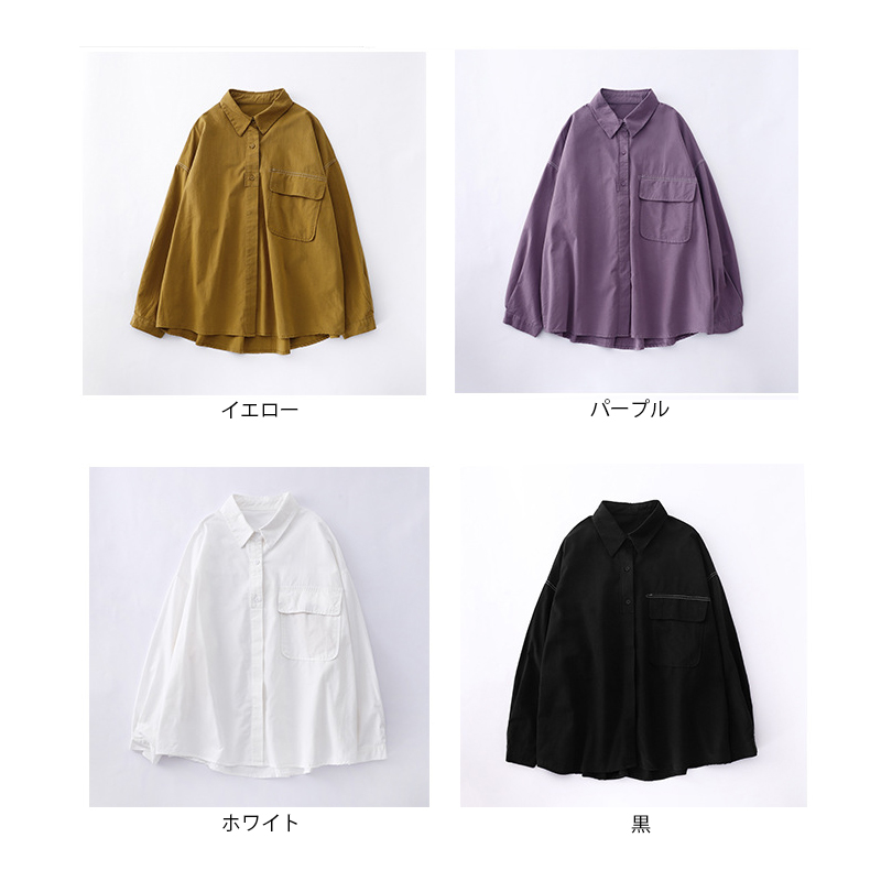白ブラウス 襟付き長袖シャツ 胸ポケット付きベーシックブラウス