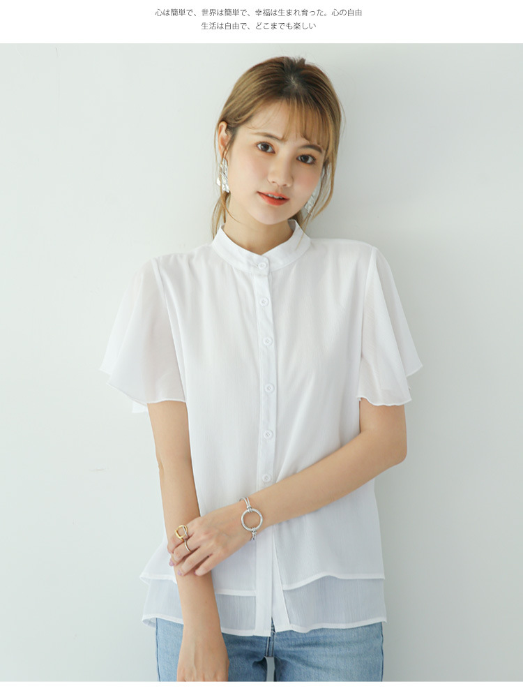 白ブラウス 優美フレア袖スタンドカラーブラウス