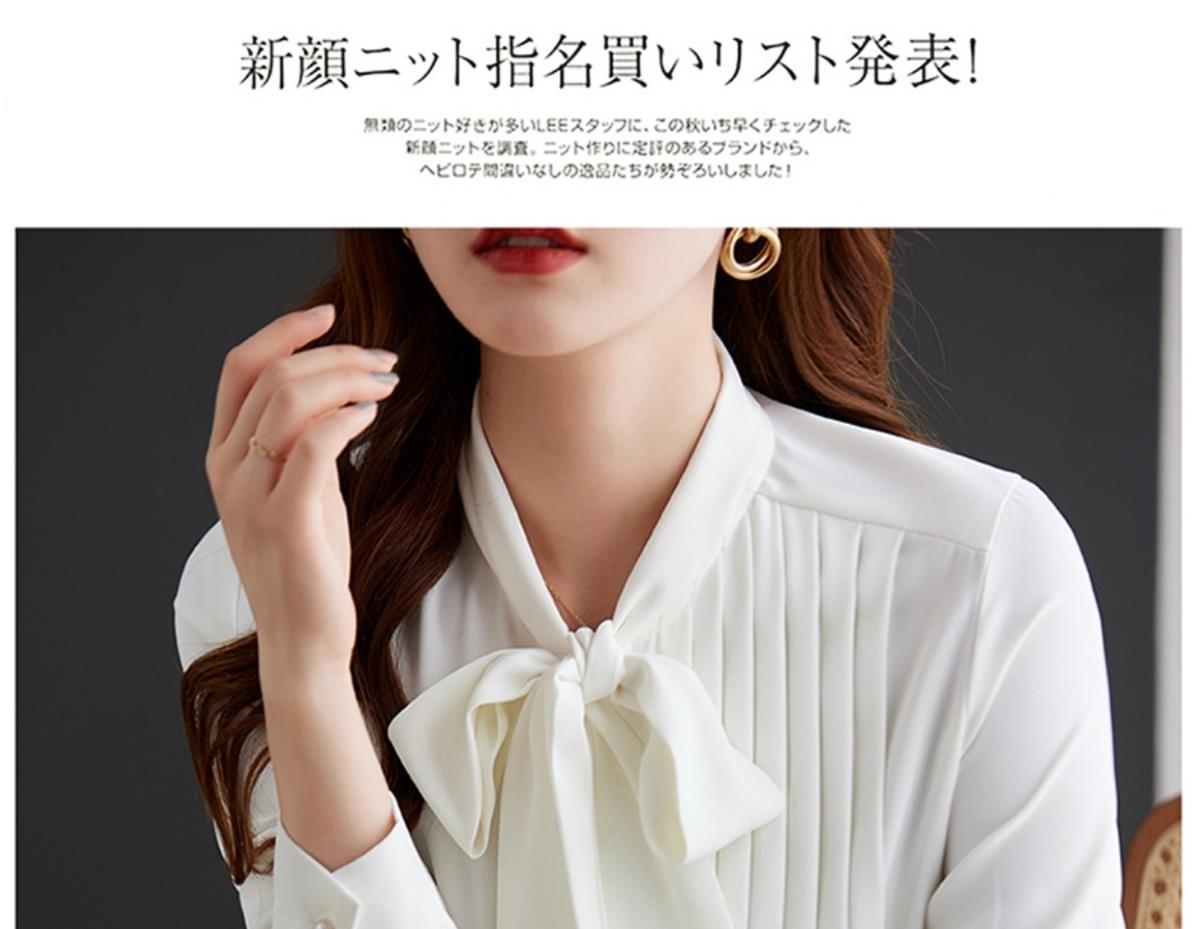 白ブラウス 優雅リボンタイブラウス