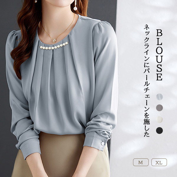 白ブラウス パール付きシフォンブラウス上品な卒業入学式用