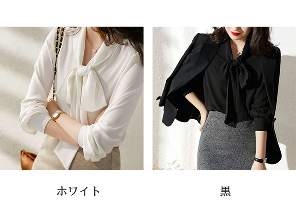 白ブラウス 上品ボウタイブラウス白黒長袖きれいめシャツ