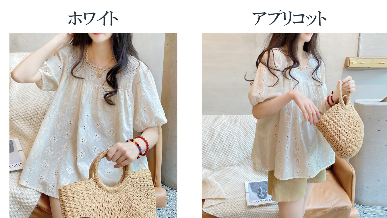 白ブラウス フリル襟刺繍レース半袖ブラウス体型カバー