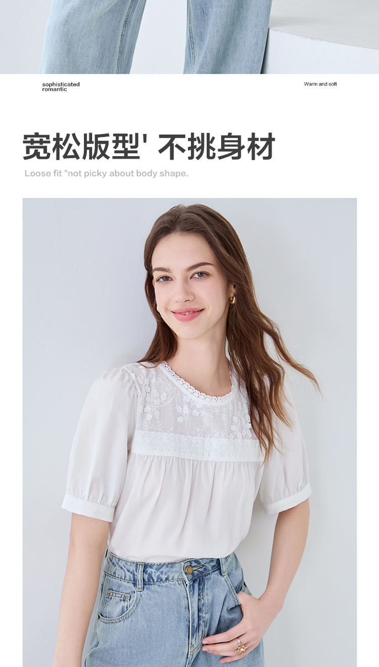 白ブラウス 花レース付き優美フリルブラウス
