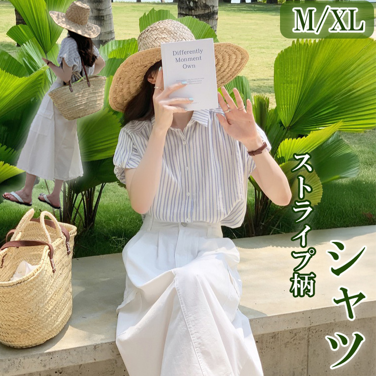 白ブラウス 縦縞柄半袖シャツ 襟付きカジュアルブラウス
