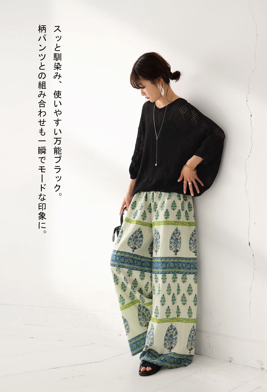 サマーニット　透かし編みゆったりニット（ブルベ夏向け・ブルベ冬向け）