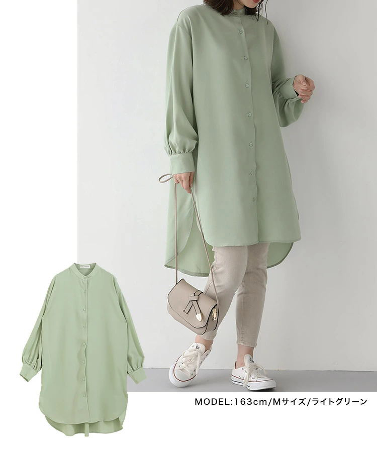 シャツ　ロング丈ボリュームシャツ（イエベ春向け・イエベ秋向け）